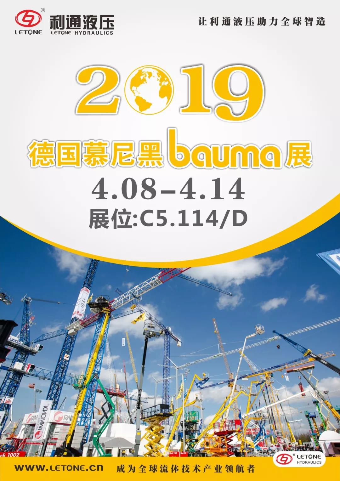 Ľ���Baumaչ4��8��~14����C5.114/Dչλ��������